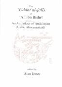 Tapa de The Uddat Al-Jalis of Ali Ibn Bishri: An Anthology of Andalusian Arabic Muwashshahat (E.J.W. Gibb Memorial: New)