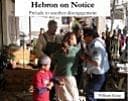 Tapa de Hebron on Notice