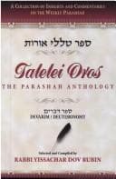 Tapa de The parashah anthology