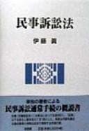 Tapa de Minji soshoho