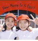 Tapa de How Many Is a Pair? (My First Math)