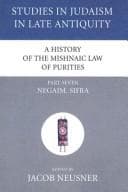Tapa de A History of the Mishnaic Law of Purities, Part Seven