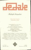 Tapa de Multiple Jérusalem