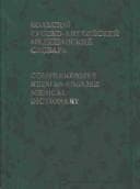 Tapa de Comprehensive Russian-english Medical Dictionary