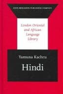 Tapa de Hindi (London Oriental and African Language Library)