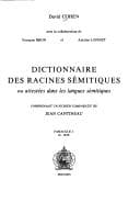 Tapa de Dictionnaire des racines sémitiques ou attestées dans les langues sémitiques. fasc. 5