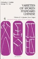Tapa de Varieties of Spoken Standard Chinese: Volume II
