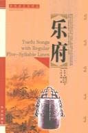 Tapa de Yue fu