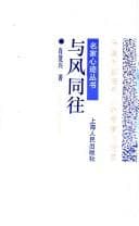 Tapa de Yu feng tong wang