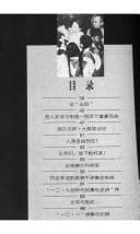 Tapa de Lun shuo huang zheng zhi