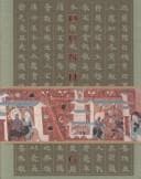 Tapa de Dunhuang
