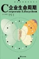 Tapa de Corporate Lifecycles