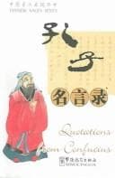 Tapa de Kongzi ming yan lu =