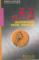 Tapa de Mengzi ming yan lu =