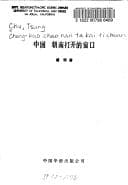 Tapa de Zhongguo chao nan da kai de chuang kou