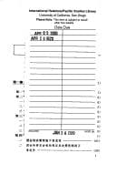 Tapa de Meiguo de jue ce ji qi Zhongguo zheng ce tou xi