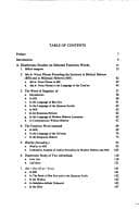 Tapa de Taḥbir ṿe-semanṭiḳah ba-ʻIvrit shele-aḥar ha-Miḳra