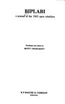 Tapa de Biplabi ; A Journal of the 1942 Open Rebellion
