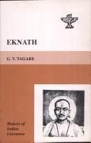 Tapa de Eknath (Saint-Poet)