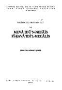 Tapa de Gelibolulu Mustafa ʻÂl̂ı ve mevâʻıdü'n-nefāis f̂ı-ḳavâʻıdi'l-mecâlis