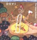 Tapa de Devi: The Great Goddess