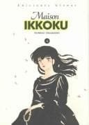 Tapa de Maison Ikkoku 4