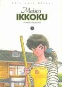 Tapa de Maison Ikkoku 1