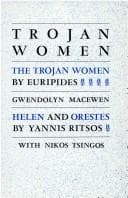 Tapa de Trojan women