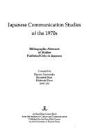 Tapa de Japanese communication studies of the 1970s
