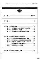 Tapa de Dao jia yu Chang Jiang wen hua =