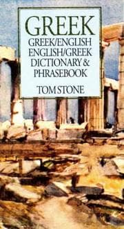 Tapa de Greek-English, English-Greek dictionary and phrasebook
