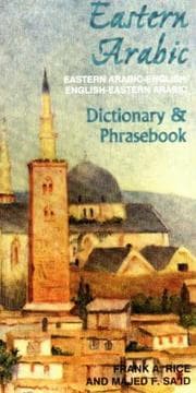 Tapa de Eastern Arabic-English, English-Eastern Arabic