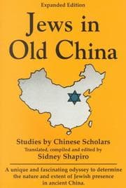 Tapa de Jews in Old China