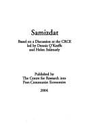 Tapa de Samizdat