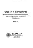 Tapa de Defending Taiwan