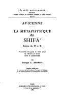 Tapa de La métaphysique du Shifā'