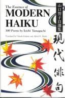 Tapa de The essence of modern haiku