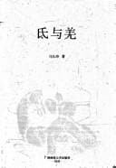 Tapa de Di yu Qiang