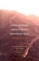 Tapa de Meng Jiangnü brings down the Great Wall