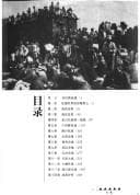 Tapa de Guo hun