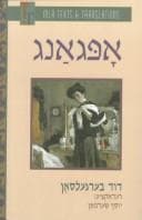 Tapa de Opgang (Texts and Translations)