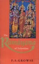 Tapa de Rāmacaritamānasa