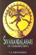 Tapa de Śivānandalaharī of Śaṅkarācārya