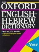 Tapa de The Oxford English-Hebrew dictionary