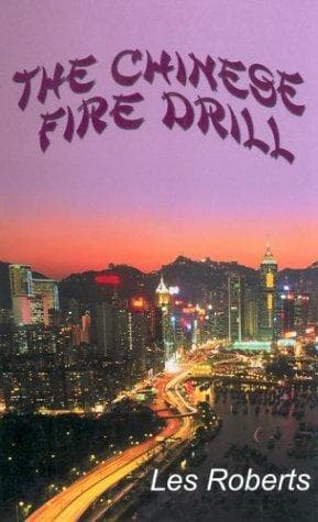 Tapa de The Chinese fire drill