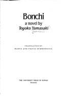 Tapa de Bonchi