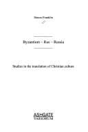 Tapa de Byzantium - Rus - Russia