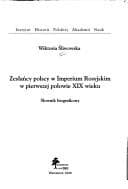 Tapa de Zesłańcy polscy w Imperium Rosyjskim w pierwszej połowie XIX wieku