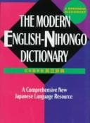 Tapa de The modern English-Nihongo dictionary =