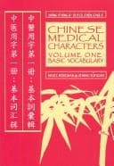 Tapa de Chinese Medical Characters 2 Acupoint Vocabulary